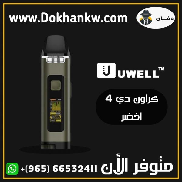 Uwell Crown D kit