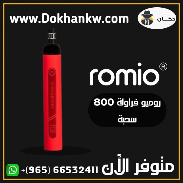 Romio XL disposable 800 puffs