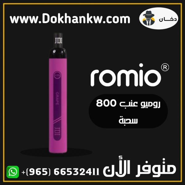 Romio XL disposable 800 puffs