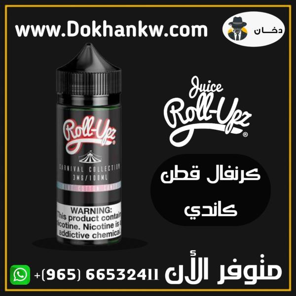 ROLL UPZ CARNIVAL COTTON CANDY 100 ml