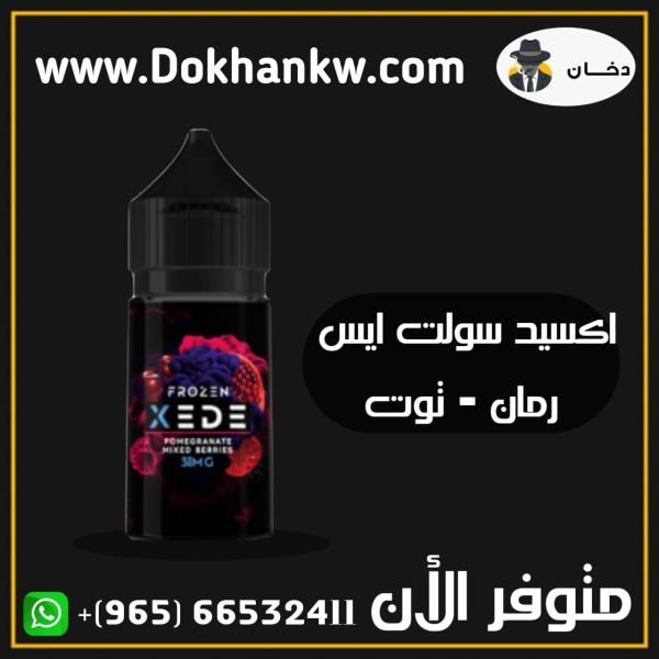 ﻿Shop with Confidence at Vape Kuwait Store for the Best Vape Brands