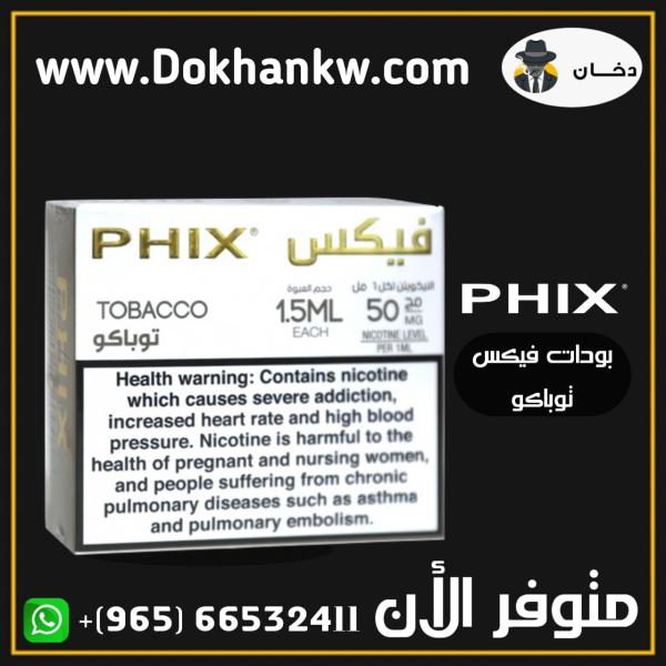 PHIX Pods Tobacco