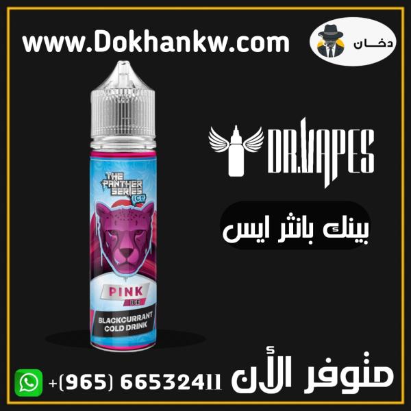 PINK PANTHER ICE 3MG 60ML