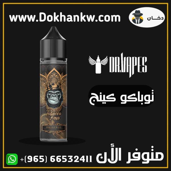 ﻿Vape Store KSA: Your One-Stop Shop for Vape Brands and Accessories