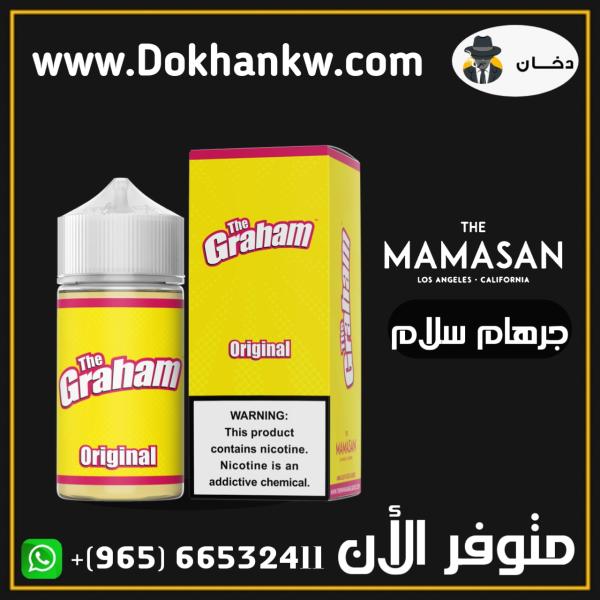 GRAHAM SALM 3MG 60ML