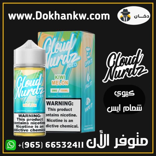 Pink Fusion 60ml E Liquid by Cloud Breakers, Dubai & Abu Dhabi