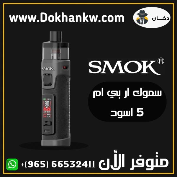 SMOK RPM 5 BLACK