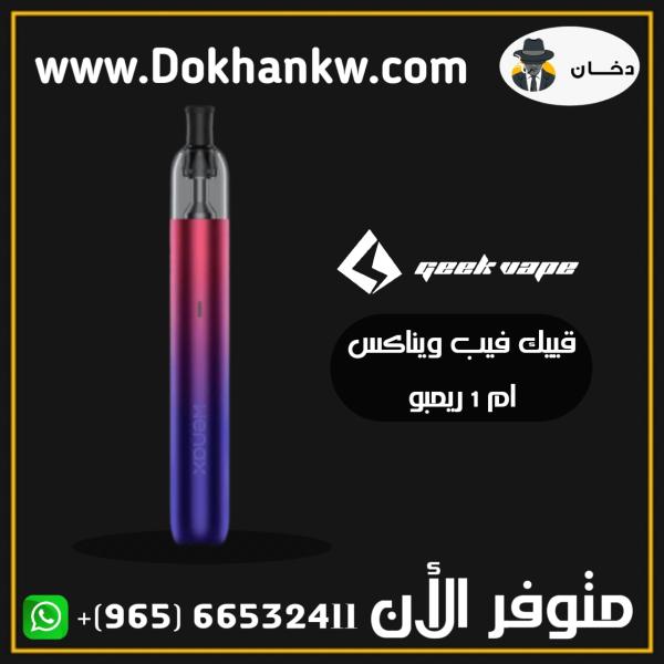 Shop GEEKVAPE Wenax M1 Kit  Best Vape Store in Riyadh, Saudi Arabia