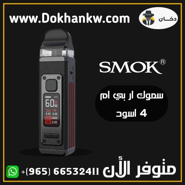 SMOK RPM 4 BLACK