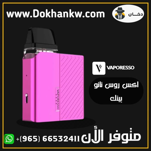 Vape delivery to Dammam