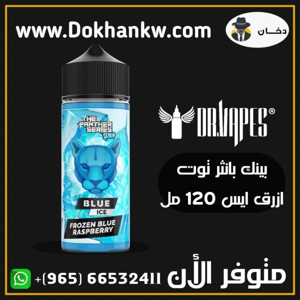 PINK PANTHER BLUE ICE 3MG 120ML
