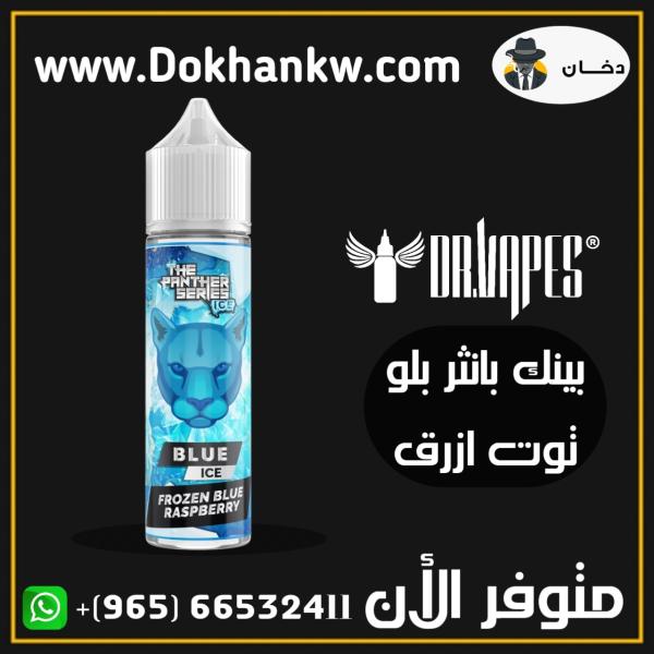 PINK PANTHER BLUE ICE 3MG 60ML