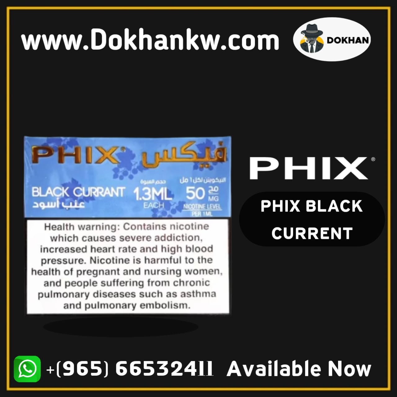 PHIX Black Currant pods